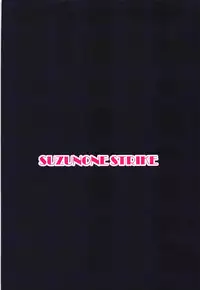 (C94) [Suzunone Strike (Tamano Nae)] Yacchae! Kiyohime-chan (Fate/Grand Order)