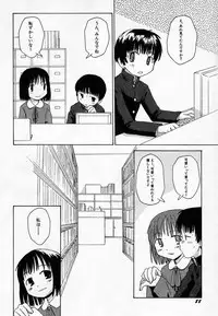 Hin-nyu v36 - Hin-nyu Onsen