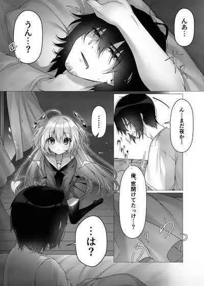 Osuki na Succubus Haken shimasu