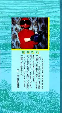 [Kitamimaki Kei] Aphrodite No Yuuutsu Ch.1-3 [English]