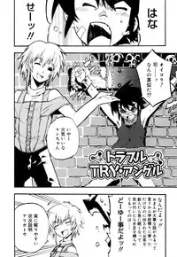 [Kikaider Reijhiro] Nipple Boy Fragments