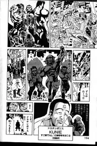 COMIC GEKIMAN 1999-01 Vol. 19 [Incomplete]