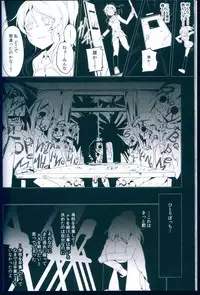 (C89) [Kitahara Koubou. (Kitahara Tomoe.)] Love Light Bringer! Coolish Blue -2nd Halation- (Love Live!)