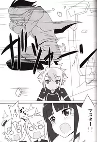 (C83) [OCCHOKO-CHO (KM)] Minimum Mechanical Sisters 2 (Busou Shinki)