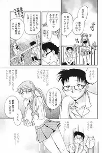 COMIC Penguin Club 2009-06