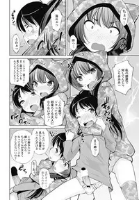 COMIC Penguin Celeb 2017-05 [Digital]