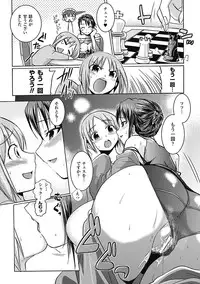 [Tokimaru Yoshihisa × Takeuchi Ken, Hiviki N] Harem Castle The Beautiful Days [Digital]