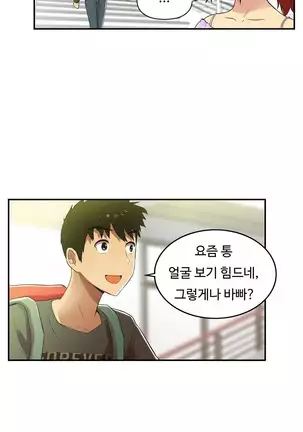 One Room Hero Ch.1-42