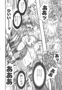 [MARO] D-Ethos Gekan