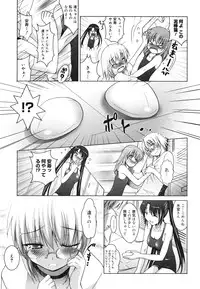 COMIC 0EX Vol. 28 2010-04