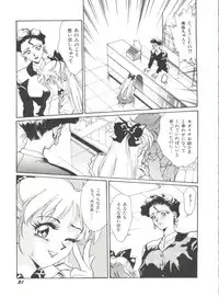 [Anthology] Bishoujo Doujinshi Anthology 2 - Moon Paradise 1 Tsuki no Rakuen (Bishoujo Senshi Sailor Moon)