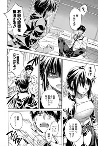 Comic Toutetsu 2015-02 Vol. 3