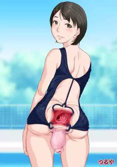 INSIDES - Onnanoko no Nakami Marumie Mook