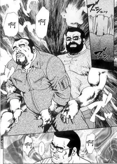 [Ebisuya (Ebisubashi Seizou)] Gekkagoku-kyou Ch.4 Kikka-toushin [Chinese]