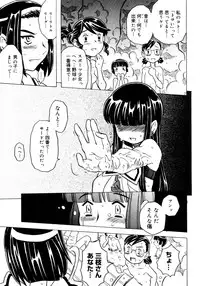 COMIC Megastore 2006-02