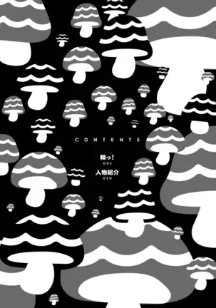 Yarichin ☆ Bitch Bu Vol.02