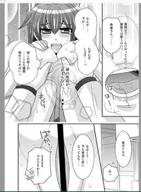 (SC59) [Neko Rush (Naruse)] Onna ni Natta Ore ga ◯◯◯ suru Ohanashi