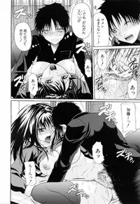 [Ozawada Kengo] Gakkou de Ikou!