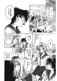 [Funabori Nariaki] Reijyou Hyakkaten [Digital]