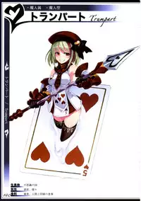 (C90) [Kurobinega (Kenkou Cross)] Mamono Musume Zukan II ~Monster Girl Encyclopedia II~