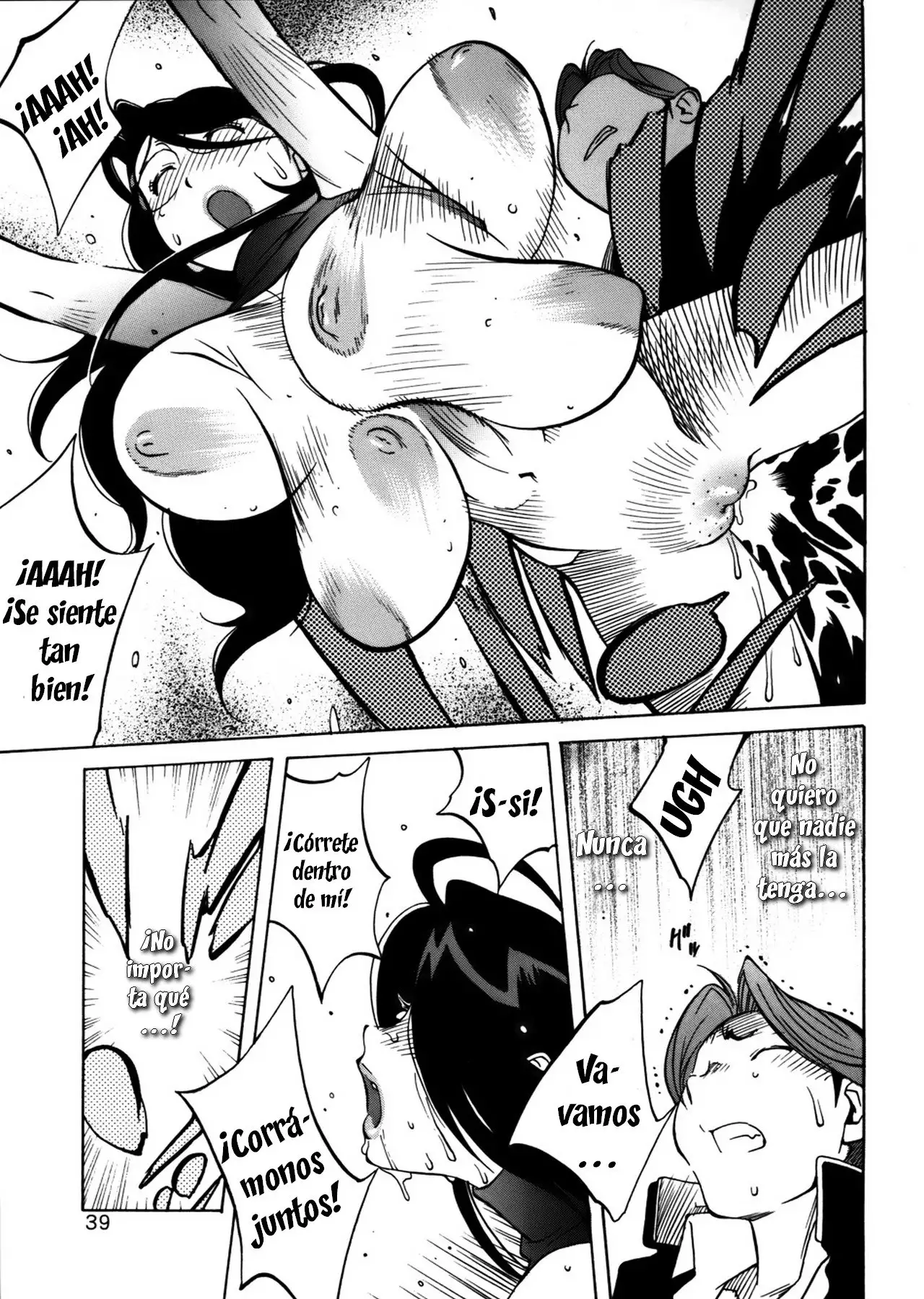 GLAMOROUS ROSES ch.1-4