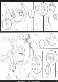 (C69) [MINT BLUE (MOYURU/n)] OVER DRIVE 2 KOOH STYLE SIMAx2 MIX (Sukatto Golf Pangya)