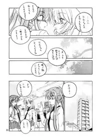 (C73) [Joshinzoku (Wanyanaguda)] Manga Sangyou Haikibutsu 13 (Tori Koro)