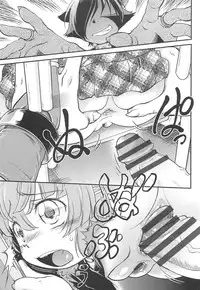 [Maka Fushigi] CHI-Bitch