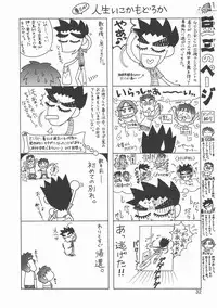 (C70) [GOLD RUSH (Suzuki Address)] Thank you! From Gold Rush (Gundam SEED DESTINY) [Chinese] [graviton个人汉化]