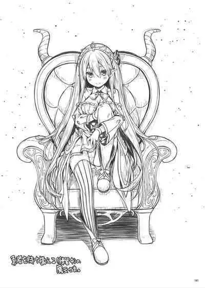 Lyrics# - Botugo Soushuuhen 4