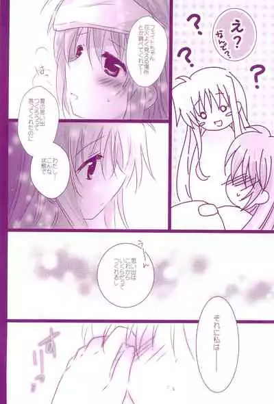 (C94) [Ameiro (Nanashiki)] Love Parade -NanoFei nano Sairoku-shuu 4- (Mahou Shoujo Lyrical Nanoha)