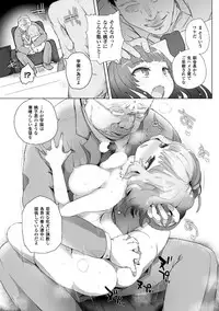 [Anthology] 2D Comic Magazine Gakuen Kankin Ryoujoku Vol. 2 [Digital]