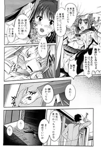 [Hanpera] Onee-san Whisper - Erotic Wisper