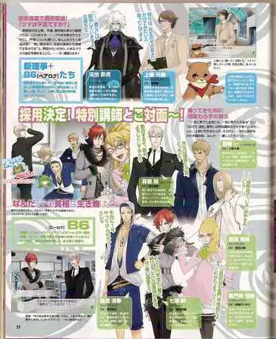 Cool-B Vol.24 2009-03