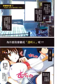 [Maron☆Maron] Kyousei Haramase Gouhouka!!! Rape ga Gouhouka saretara Nippon wa dou Narimasu ka? [Chinese]