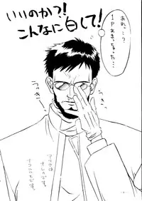 (C49) [Yamamoto J.K (Various)] Air Jordan Pro Yakyuu Hen (Various)