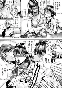 [Isamu] Jikangai Kinmu