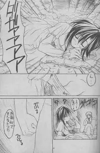 (CR28) [Yasyokutei (Akazaki Yasuma)] Close To You (Final Fantasy IX)