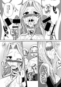 [Sekai Chizu wa Chi no Ato (jude)] Murikuri (Quiz Magic Academy) [Digital]