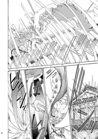 [Studio Zuburi (Sutajiozuburi Sakuhin)] Onii-chan to Isshou 6 [Digital]