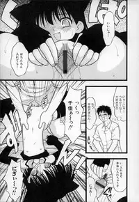 [Ieei Tomii] O, (okonma)