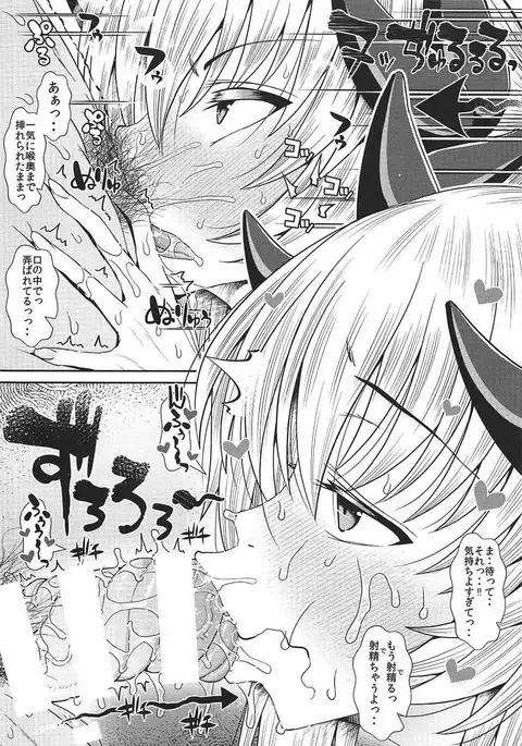 C92 Gentei Shousasshi Kiyohii to Himitsu no Date