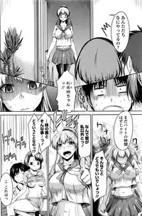 COMIC Penguin Club 2016-10