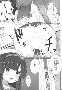 (C93) [GRUNGEWORKS (Kato Cobayashi)] Hishokan Hosa no 1-nichi wa Isogashii. (Kantai Collection -KanColle-)