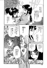 [MANA-KO] Fu Ra Chi na Rouge | Rude Rouge