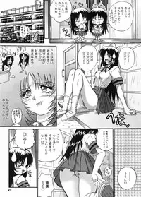[Akahira Kirin] Biteikotsu no Tsubo