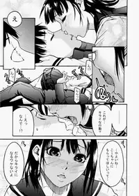 COMIC AUN 2010-08 Vol. 170 [Digital]