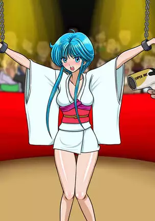 Kyōfu! Yōkai Misemonogoya VS Yukion'na ~ Zenkoku-Sei Chūkei ~