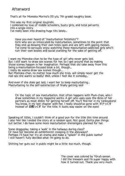 Dosukebe Kyonyuu JC ga Kounai Onanie Suru Hanashi | The Slutty, Stacked Middle-Schooler Who Shlicks During Class