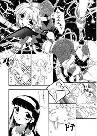 (C70) [WHITE ELEPHANT (Shinrin Tamago)] Sakura no Nyoronyoro (Cardcaptor Sakura)